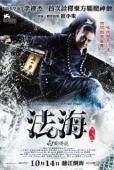 Subtitrare  The Sorcerer and the White Snake DVDRIP HD 720p XVID