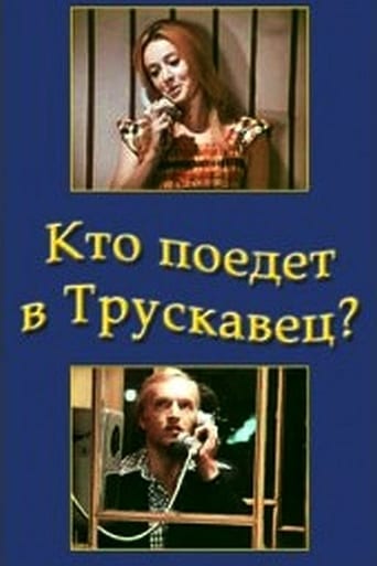 Subtitrare  Kto poedet v Truskavets (Who Will go to Truskavets?) DVDRIP