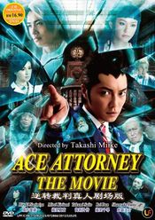 Subtitrare  Gyakuten saiban HD 720p
