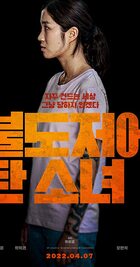 Subtitrare  The Girl on a Bulldozer HD 720p