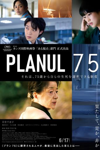 Subtitrare  Plan 75