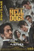 Subtitrare Hell Dogs
