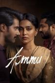 Subtitrare  Ammu
