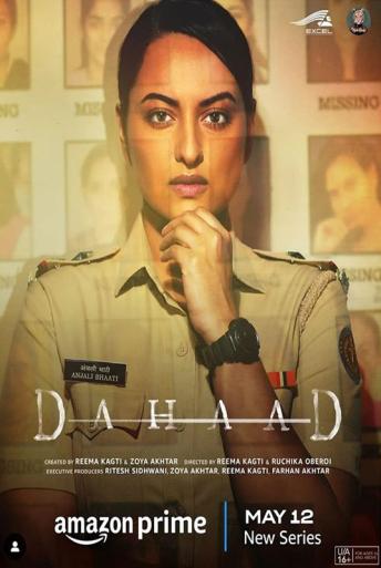 Subtitrare  Dahaad (Roar) - Sezonul 1
