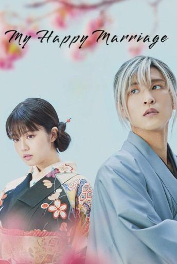 Subtitrare My Happy Marriage (Watashi no shiawasena kekkon) As Long as We Both Shall Live