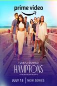 Subtitrare  Forever Summer: Hamptons - Sezonul 1