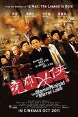 Subtitrare  The Woman Knight of Mirror Lake (Jian hu nu xia Qi DVDRIP HD 720p XVID