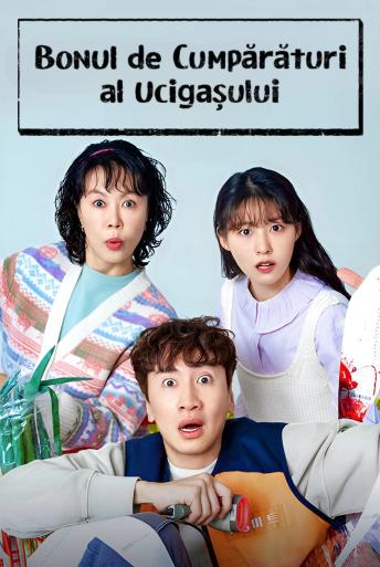Subtitrare