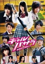 Subtitrare  Gyaru basara: Sengoku-jidai wa kengai desu DVDRIP HD 720p