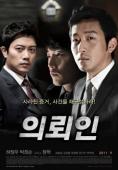 Subtitrare  The Client (Eui-roi-in) DVDRIP XVID