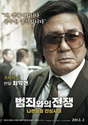 Subtitrare  Nameless Gangster (Bumchoiwaui junjaeng) DVDRIP HD 720p 1080p XVID