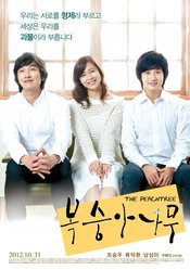 Subtitrare  Bok-sung-a-na-mu HD 720p