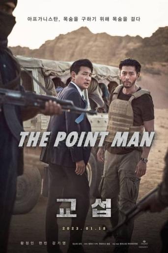 Subtitrare  The Point Men (Gyoseob) HD 720p 1080p