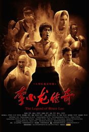 Subtitrare  The Legend of Bruce Lee DVDRIP XVID