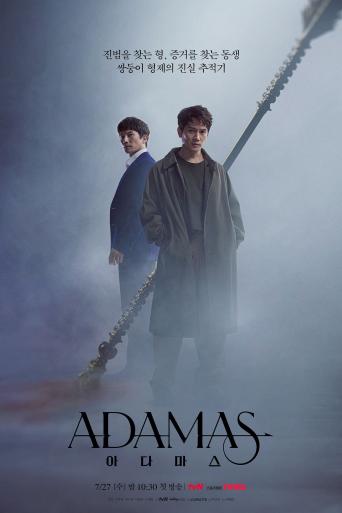 Subtitrare Adamas - Sezonul 1