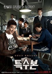 Subtitrare  Teuk-soo-bon / Special Investigation Unit DVDRIP XVID