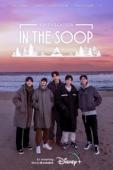 Subtitrare  In the Soop: Friendcation - Sezonul 1