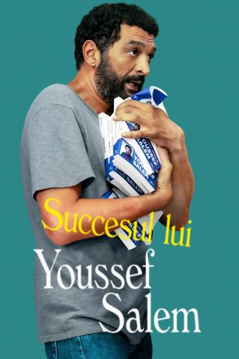 Subtitrare  Youssef Salem a du succès (The (In)Famous Youssef Salem)