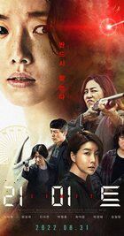 Subtitrare  Limit 1080p