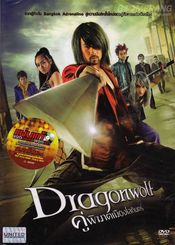 Subtitrare  Dragonwolf HD 720p