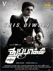 Subtitrare  Thuppakki DVDRIP XVID