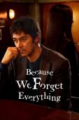 Subtitrare  Because We Forget Everything (Subete Wasurete Shimau kara) - Sezonul 1