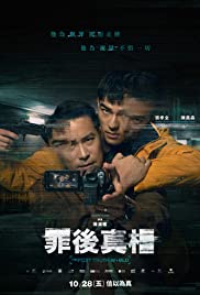 Subtitrare  The Post-Truth World (Zui hou zhen xiang) HD 720p