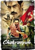 Subtitrare  Chakravyuh DVDRIP HD 720p XVID