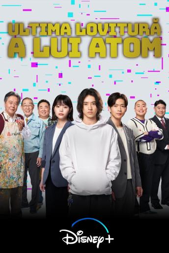 Subtitrare  Atom's Last Shot - Sezonul 1