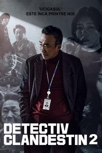 Subtitrare  Shadow Detective - Sezoanele 1-2