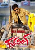 Subtitrare  Gabbar Singh HD 720p XVID