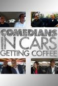 Subtitrare Comedians in Cars Getting Coffee - Sezonul 1
