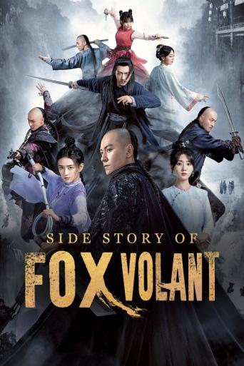 Subtitrare Side Story of Fox Volant - Sezonul 1