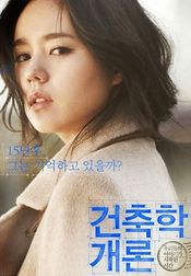 Subtitrare  Architecture 101 (Geon-chook-hak-gae-ron) HD 720p