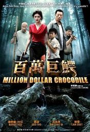 Subtitrare  Million Dollar Crocodile