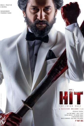 Subtitrare HIT: The 3rd Case