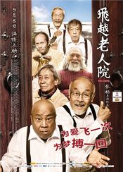 Subtitrare  Full Circle (Fei yue lao ren yuan)