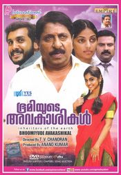 Subtitrare  Bhoomiyude Avakashikal