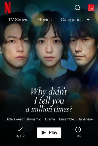 Subtitrare  Why Didn't I Tell You a Million Times? (100man-kai ieba yokatta) - Sezonul 1
