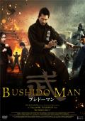 Subtitrare  Bushido Man HD 720p 1080p XVID