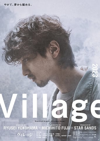 Subtitrare  Village (The Village)