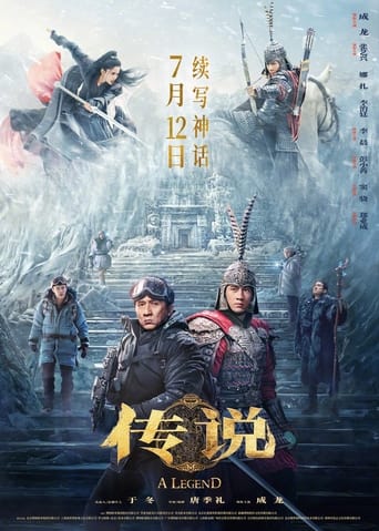 Subtitrare  Chuan Shuo 1080p