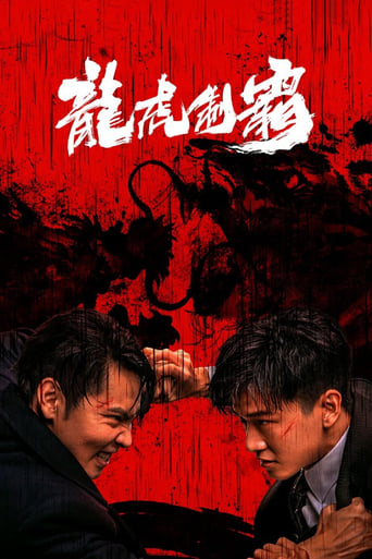 Subtitrare  The Mob (Long hu zhi ba) HD 720p 1080p