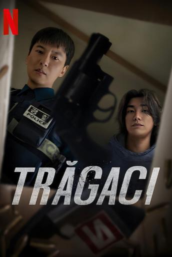 Subtitrare Trigger (Teurigeo) - Sezonul 1