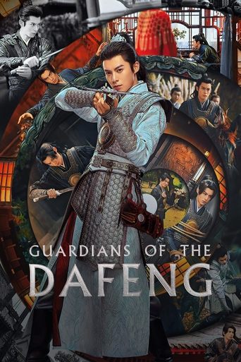Subtitrare Guardians of the Dafeng (Da feng da geng ren) - Sezonul 1