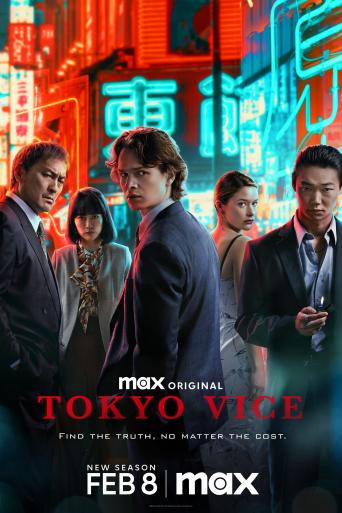 Trailer Tokyo Vice