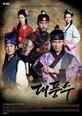 Subtitrare  The Great Seer (Dae-poong-soo) - Sezonul 1