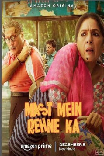Subtitrare  Mast Mein Rehne Ka