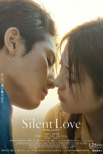 Subtitrare Silent Love