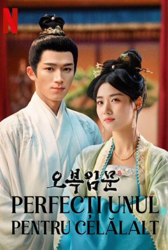 Subtitrare Perfect Match (Wu fu lin men) - Sezonul 1